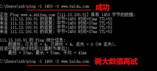 Win10电脑mtu值设置方法教程