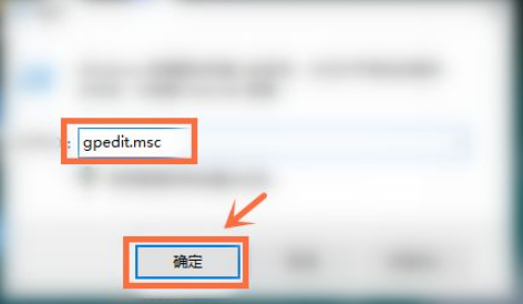 Win10开机自动安装软件怎么办？