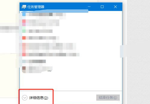 Win10任务管理器没有启动选项卡