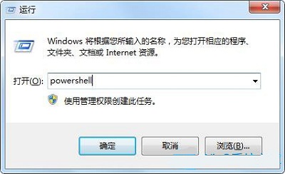 Win7win键没有反应怎么办？