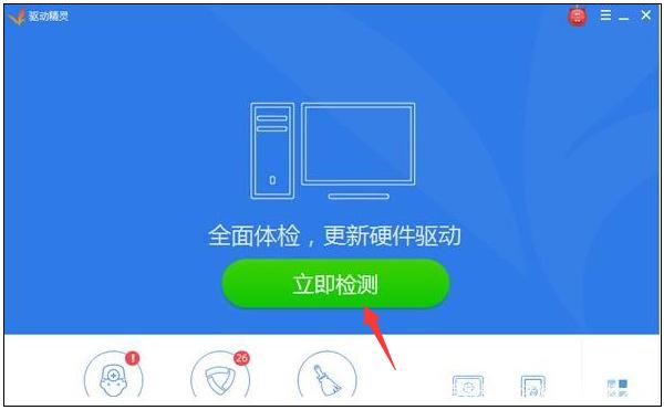 Win10电脑重装后插耳机没有声音怎么办