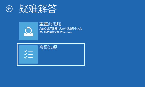 Win10开机任务栏转圈怎么解决