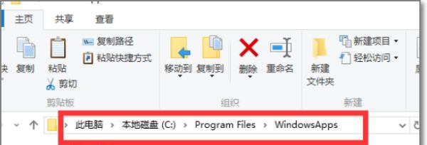 Win10无权访问文件夹怎么办？