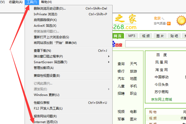 电脑总显示脱机状态下网页不可用