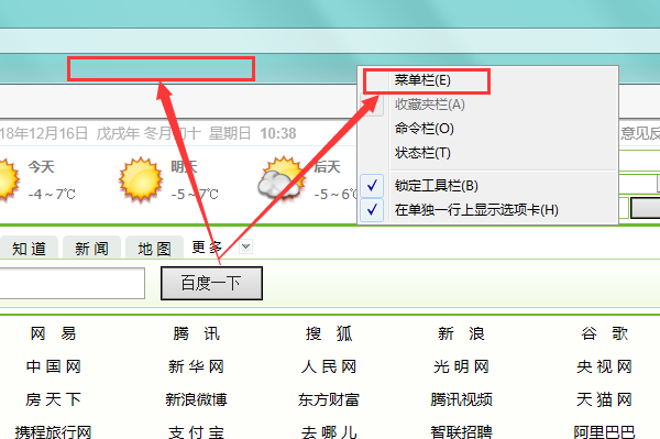 电脑总显示脱机状态下网页不可用