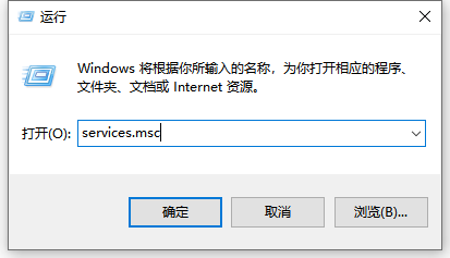 禁用Win10更新服务方法