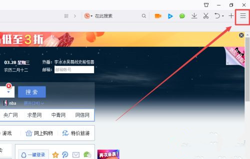 Win10任务栏总是闪烁不定怎么办