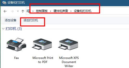 共享打印机提示0X0000000d解决方法