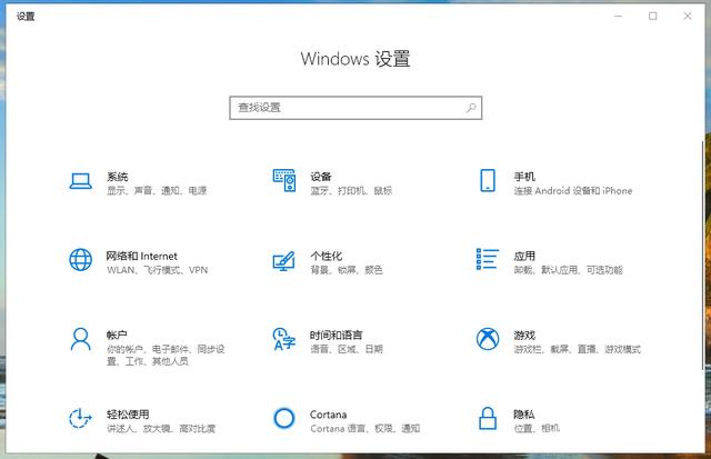 Win10空间音效无法开启