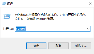 Win10标准用户改为管理员怎么操作？