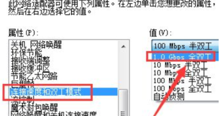 Win10以太网络电缆被拔出怎么解决？