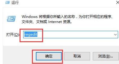 Win10怎么去除磁盘盘符重复显示？