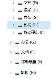 Win10怎么去除磁盘盘符重复显示？