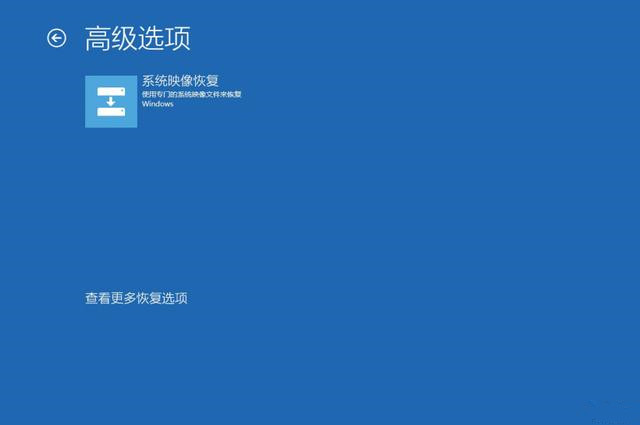 Win10超给力的备份功能