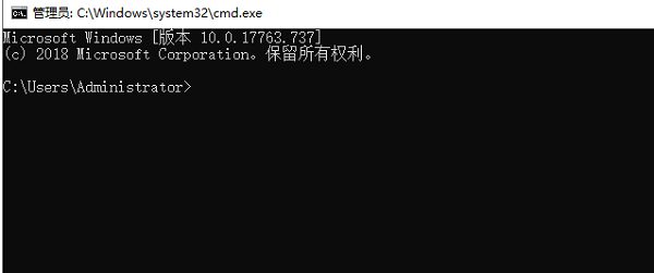 Win10常用的cmd命令大全