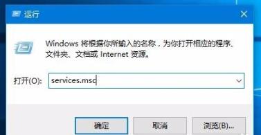 Win10打印文件时挂起怎么办？