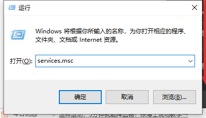 Win10系统更新关闭方法