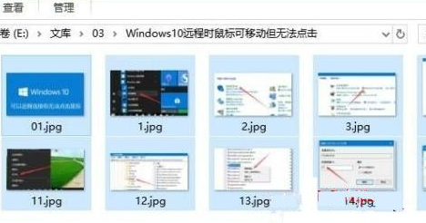 Win10系统批量修改文件名操作方法