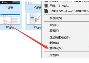 Win10系统批量修改文件名操作方法