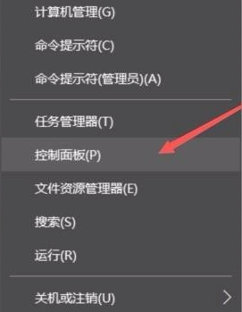 Win10怎么看自己电脑配置