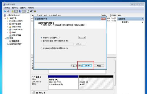 Win10固态硬盘256怎么分区好