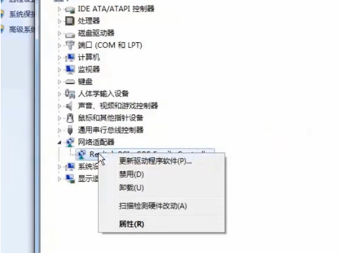 Win10网络适配器不见了解决方法