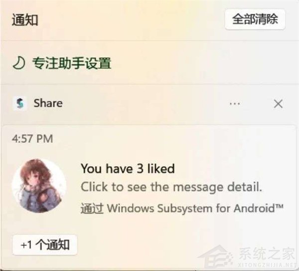 Win11值得升级吗