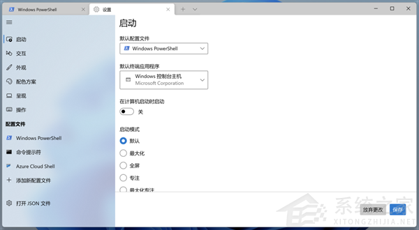 Win11值得升级吗