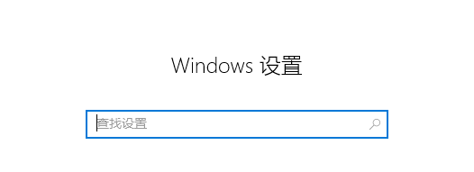 详细教你win10修复系统模式怎么进入