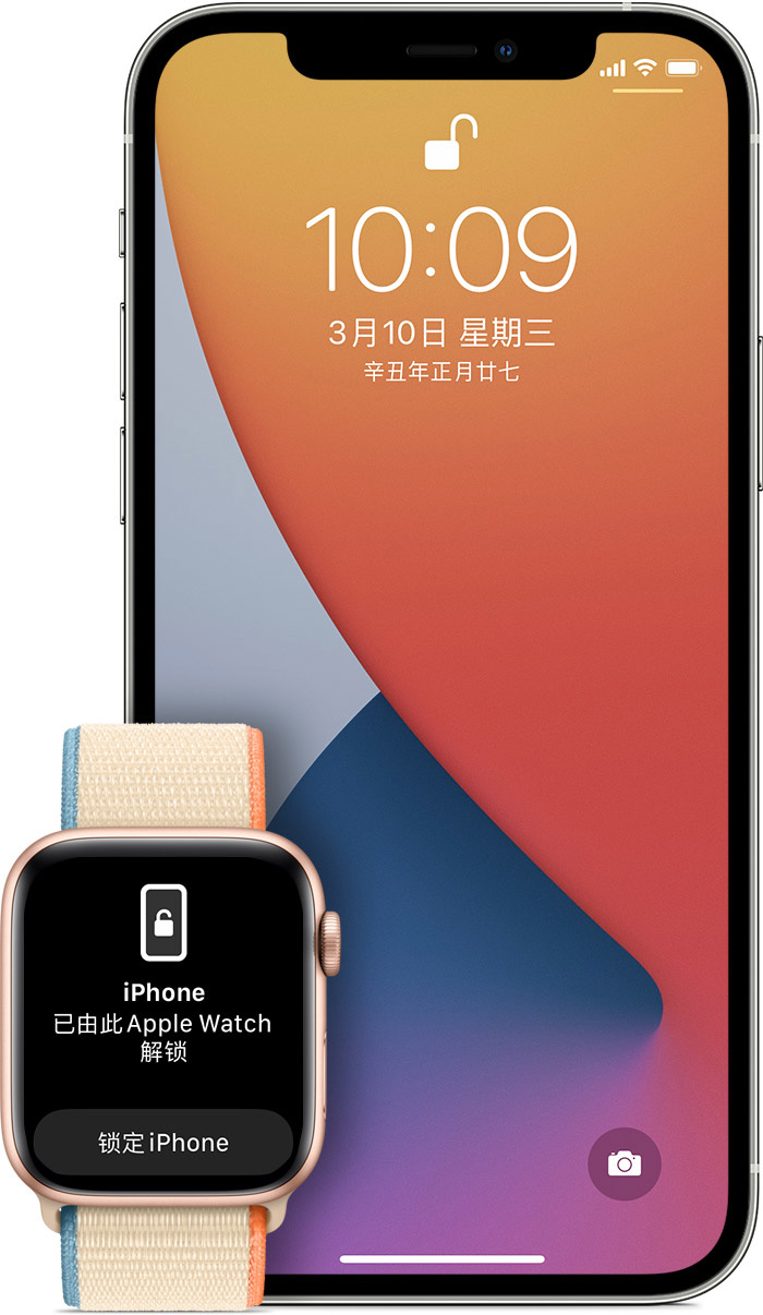 苹果发布IOS15.1开发者预览版Beta4系统