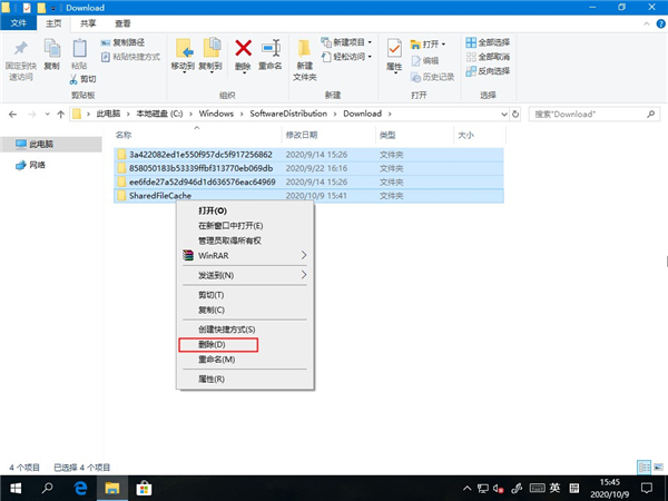 Win10电脑怎么删除微软应用商店Microso