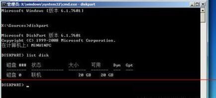 安装Win11提示gpt