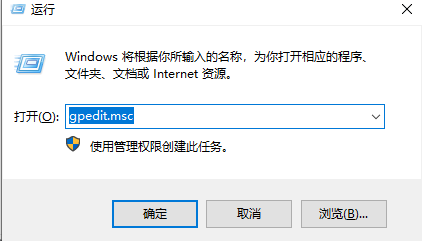 win10解除安装软件限制教程