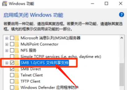 Win10看不到工作组计算机怎么办？