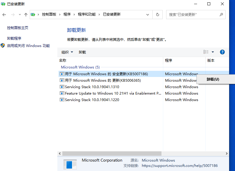 Win10 1043.1348仍未修复打印机bug