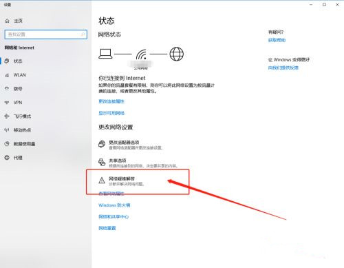 Win10系统百度地图定位失败怎么回事？