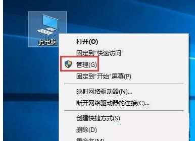 Win10系统服务主机和System进程占用内存过高怎么办？