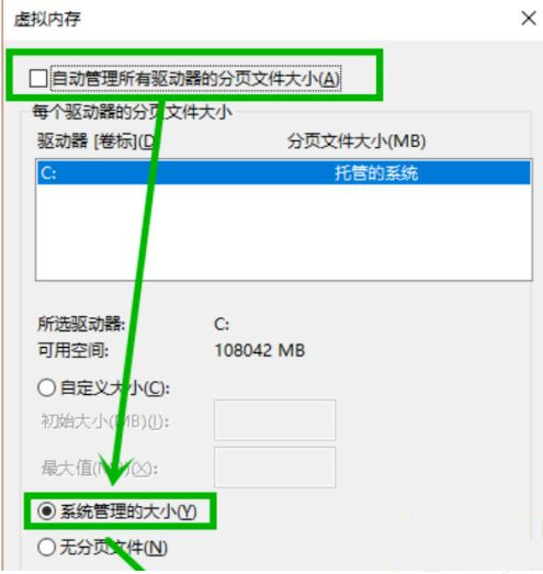 蓝屏终止代码page_fault_in_nonpaged_a