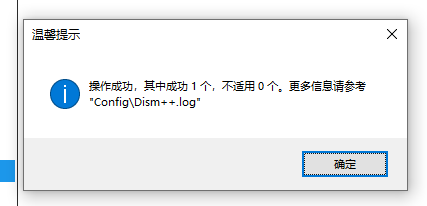 无法更新升级Win10 21H2？三种方法教你