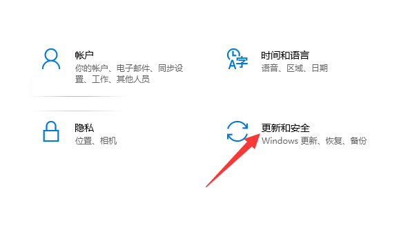 Win10重装系统怎么保留数据