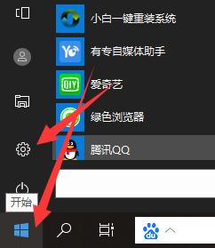 Win10重装系统怎么保留数据