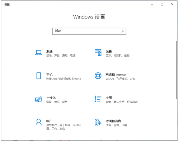 Win10怎样清除电脑使用痕迹？