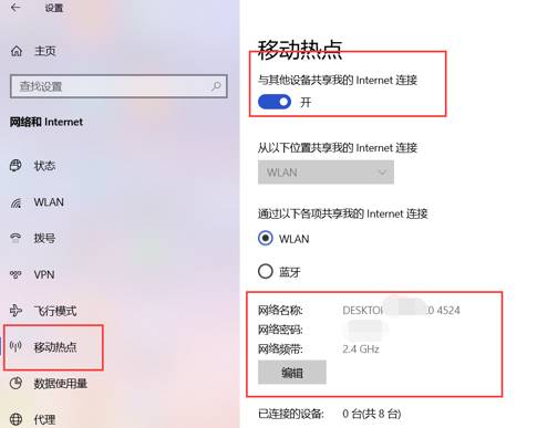 Win10电脑连接WiFi后无法正常的上网怎