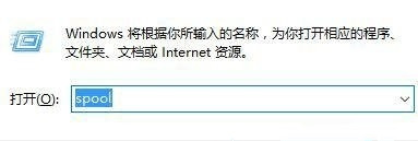 Win7彻底删除打印机是方法