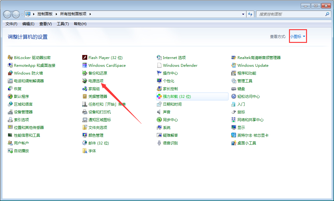 Win7玩游戏时CPU自动降频怎么办？Win7玩游戏时CPU自动降频的解决方法