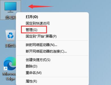 Win11鼠标键盘无法使用怎么办？Win11鼠标键盘无法使用的解决方法