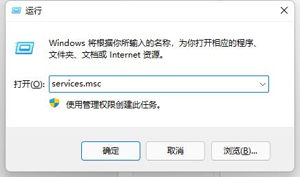 Win11提示搜索引擎已关闭怎么办？