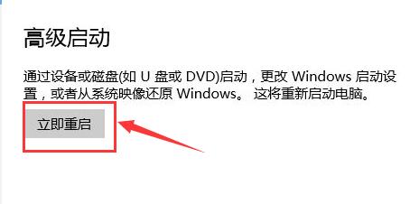 Win10驱动程序强制签名怎么办？