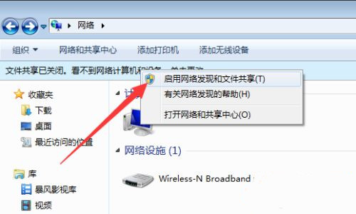 局域网中看不到其他电脑怎么办