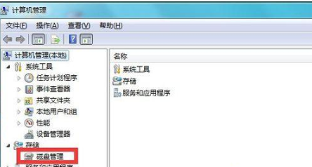 Win7如何给C盘扩容？Win7给C盘扩容的方法